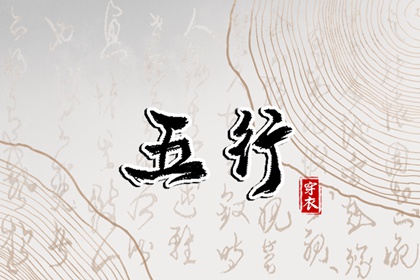 择吉日黄历|老黄历择黄道吉日|择开业大吉日